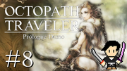 OCTOPATH TRAVELER #8